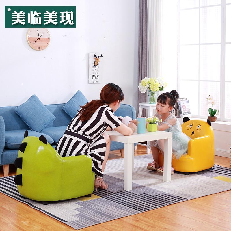 森美人儿童沙发单人小沙发公主女孩男孩椅可拆洗懒人宝宝沙发椅高清大图