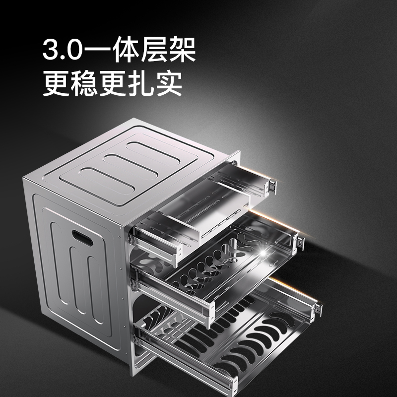 康宝(Canbo) 消毒柜XDZ110-ESV1嵌入式消毒柜家用 台式碗筷杀菌消毒紫外线高温三层二星级消毒碗柜110L