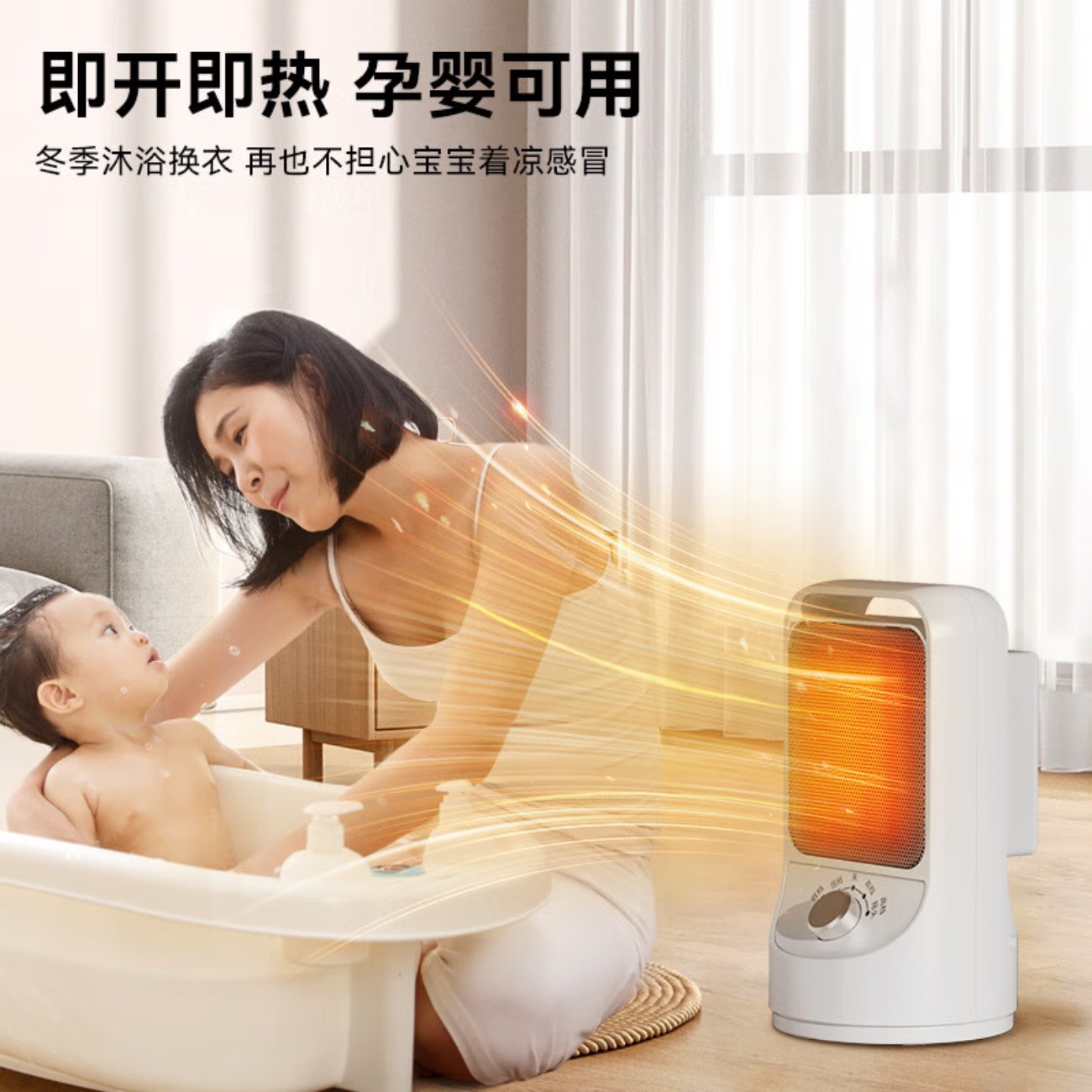 海尔(Haier)取暖器家用暖风机台式电暖器节能省电暖气机小型烤火炉浴室热风机卧室电暖风办公室轻音小太阳 [台式巨热暖流高清大图