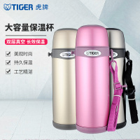 虎牌(tiger)保温杯MBI-A08C 香槟金 0.8L 304不锈钢户外轻量便携运动水杯真空旅行车载壶男女运动水壶