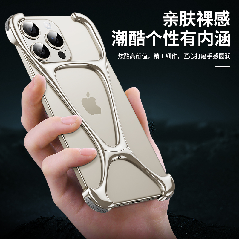 iphone15pro手机壳苹果15/15pro/15max铝合金镂空无边框散热壳金属壳高级感防刮个性防摔