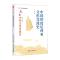 [醉染正版]中国印度尼西亚文化交流史书孔远志中外关系文化交流文化史印度尼西热爱历史文化书籍