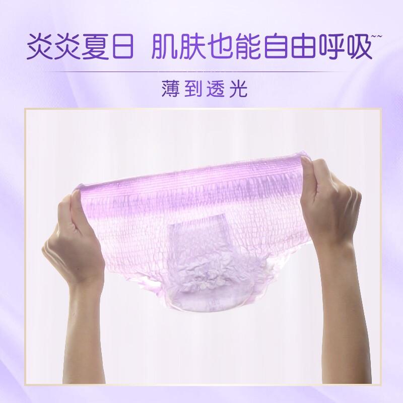 护舒宝(Whisper) 奢柔考拉裤 M-L 6片装卫生裤高清大图