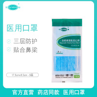 【50袋】江赫（QJMDM）一次性医用护理口罩1袋2只装无菌级外科防护无纺布口罩防尘保暖男女家用