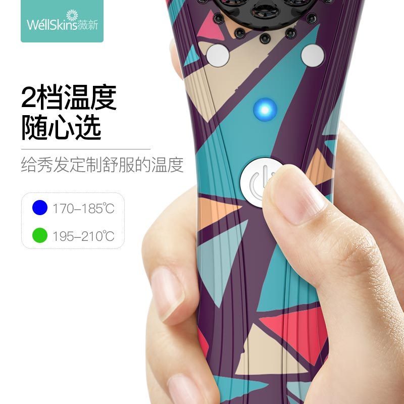 WellSkins薇新陶瓷负离子直发梳美发器造型梳家用夹板直发卷发两用蓬松神器电动卷发棒不伤发懒人迷小型