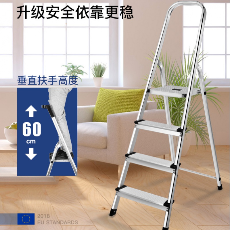 四步工程楼梯手扶阿斯卡利(ASCARI)人字铝合金梯子加宽稳固防滑安全 [四步]欧标银色铝梯