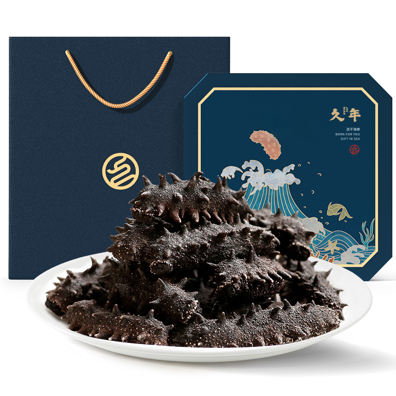 久年 5A大连淡干海参500g深海野生辽刺参底播海鲜水产干货非即食营养健康滋补品特价备孕妇老人小孩家用50-70头