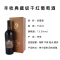 丰收私房珍酿典藏级干红葡萄酒 750ml 红酒