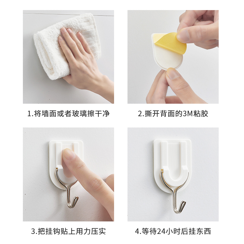 海亚森 U型粘钩9只装 乳白色 3.7cm*6cm TK-5013高清大图