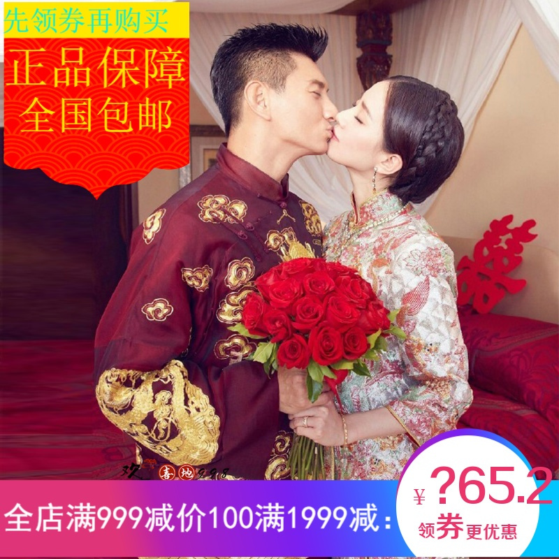 吴奇隆刘诗诗同款秀禾服男士新郎结婚礼服中式