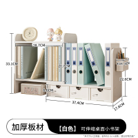 桌面收纳盒抽屉式学生书桌文具置物架 Js14白色