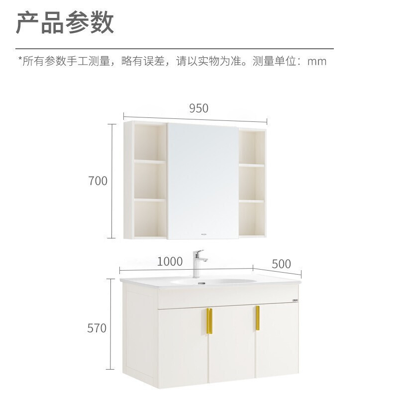 惠达浴室柜现代简约中小大户型卫生间洗脸柜台盆柜实木一体柜组合100cm一米1米