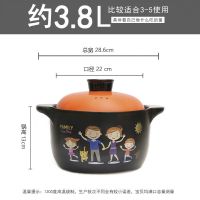 砂锅炖锅煲汤家用耐高温煤气瓦罐陶瓷大小号沙燃气明火熬煮粥中式