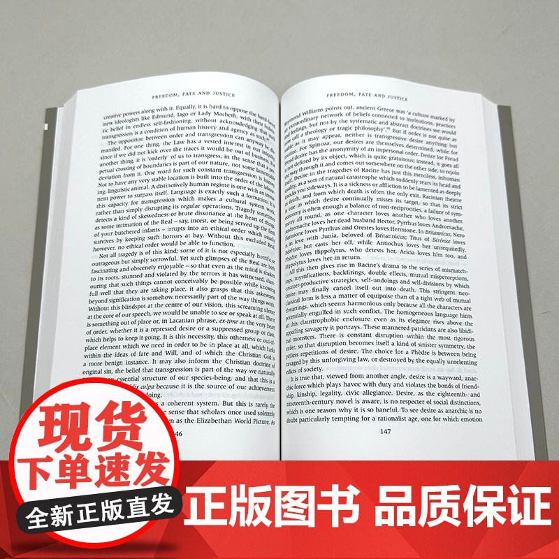 外研社 悲剧观念辨析(外国文学研究文库·第四辑)高清大图