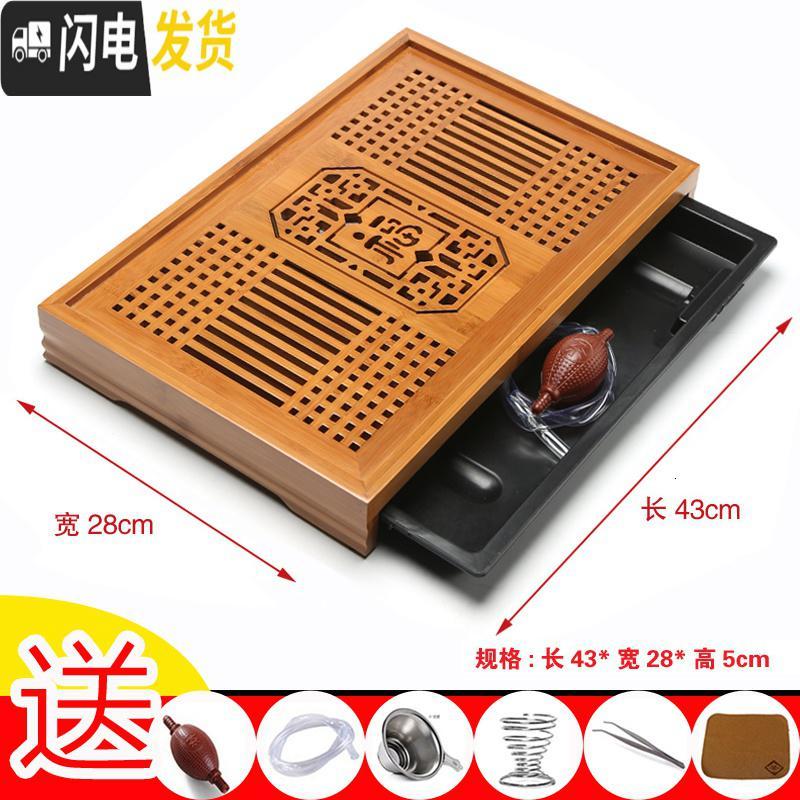三维工匠竹茶盘储水式家用简约茶托盘 排水小号功夫茶海茶台办公竹茶制盘 八骏马(长54*31.5*高6cm)茶具