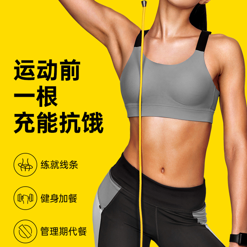 muscletech肌肉科技苏宁自营乳清蛋白棒健身粉代餐棒饱腹能量棒男女12支营养便携增健肌官方正品