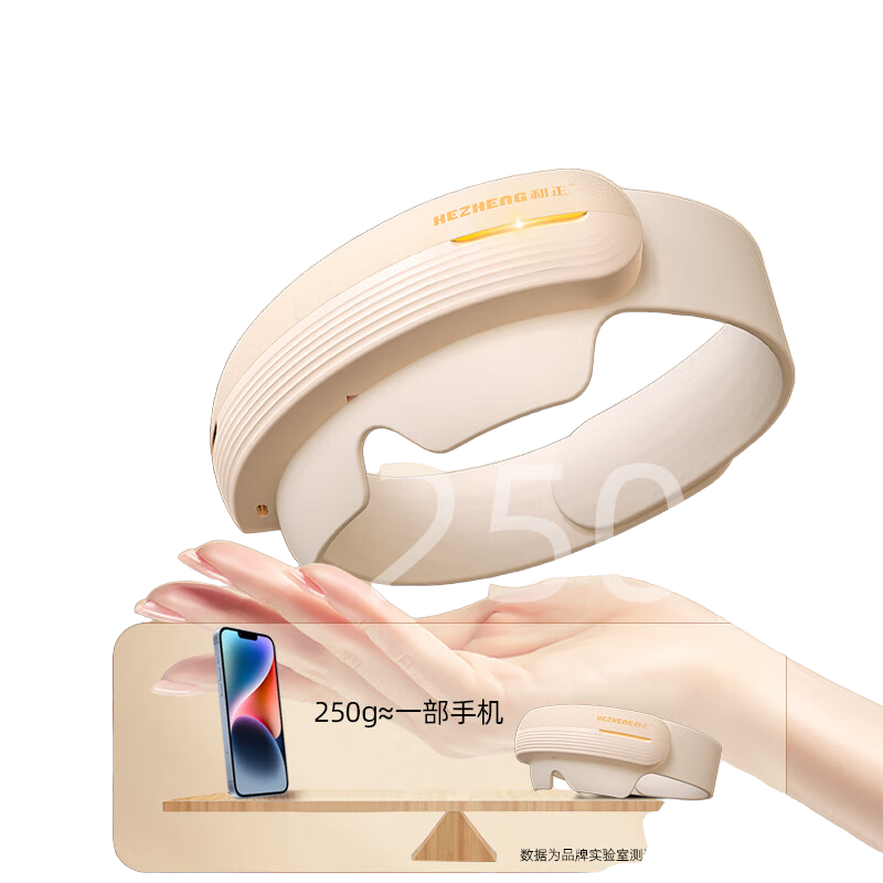 和正 HZ-QNA-15 头眼一体按摩器 电池容量:1000mAh(单位:台)