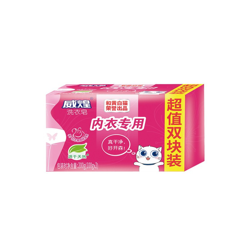 白猫 威煌内衣皂100g*2(单位:组)