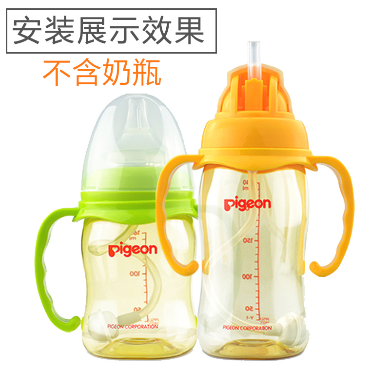 适合贝亲(PIGEON)旗舰店宽口径奶瓶配件 水杯头黄色 宝宝用品单个装喝水吸管头(不是贝亲品牌)高清大图