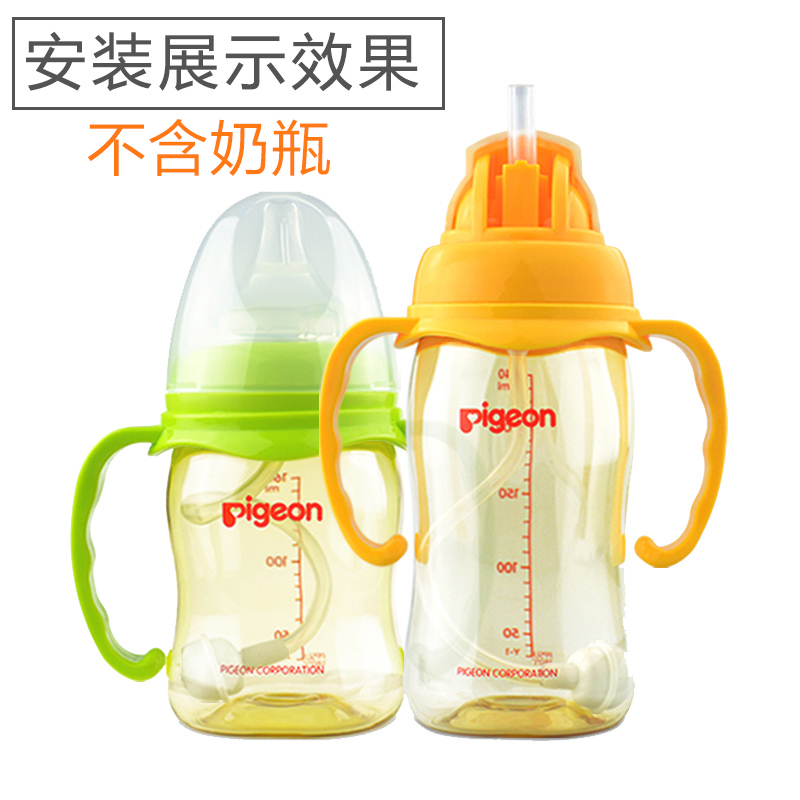 适合贝亲(PIGEON)旗舰店宽口径奶瓶配件 水杯头黄色 宝宝用品单个装喝水吸管头(不是贝亲品牌)