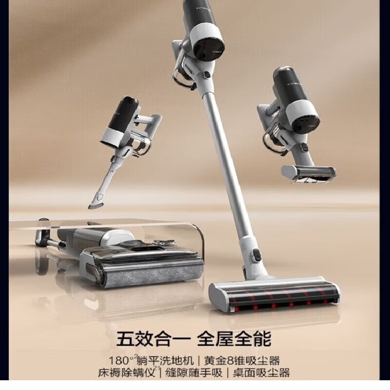 添可 无线智能洗地机芙万Stretch Mix FW33010ECN 5合1平躺180度烘干家用无线智能吸拖洗一体机高清大图