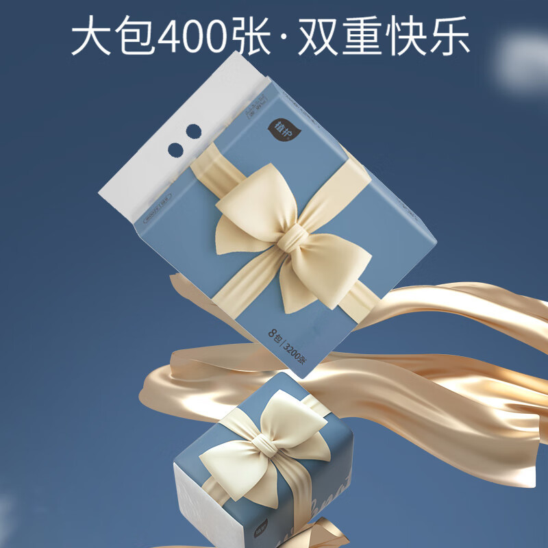 植护 ZH305194N8 植护 蝴蝶结压花纸面巾 140*175mm/4层 100抽 8包/提