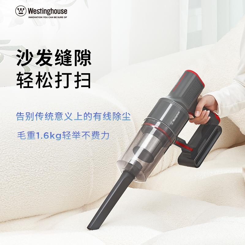 西屋(Westinghouse)无线智能家用吸尘器 WXC-C156 星空灰色高清大图