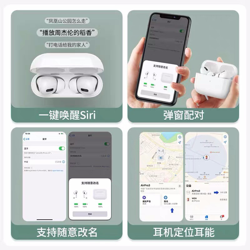 探索鲸 蓝牙耳机 真无线双耳运动降噪跑步迷你入耳式适用于苹果华为oppo小米vivo安卓手机通用 [天际蓝]旗舰版
