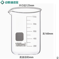 睿聪油洁宝 玻璃烧杯 1000ml 个