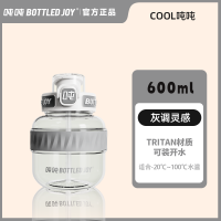 吨吨 酷cool吨吨桶户外水杯大容量运动水壶塑料杯子男女健身运动水杯大容量1.1L食品级Tritan材质