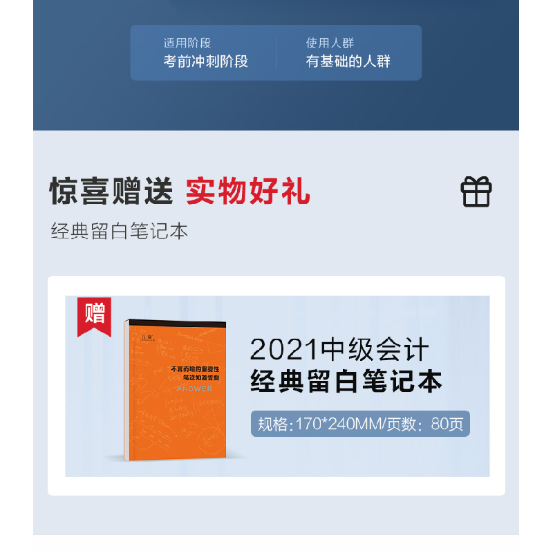 正版新书]2021年版实务高志谦 著9787520813549高清大图
