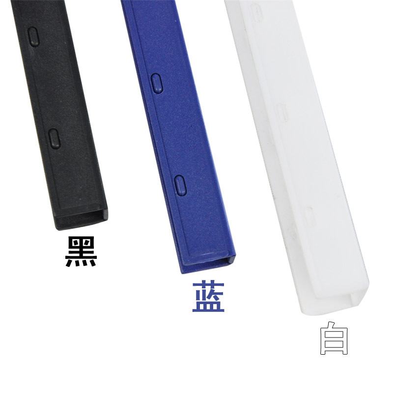 优玛仕 夹条装订条 15mm (10支)白色