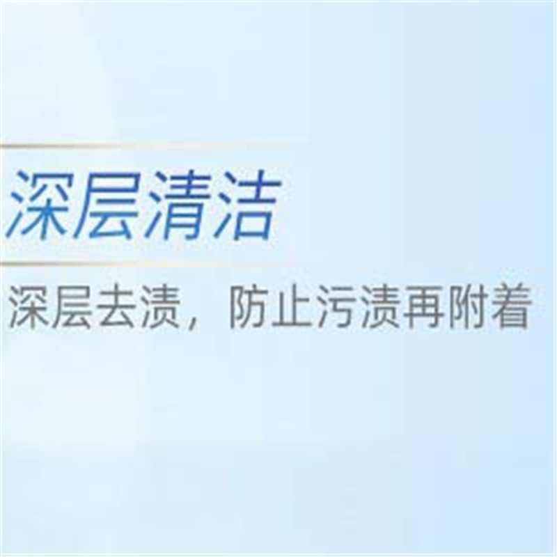 票卡清洗机清洁剂3KG