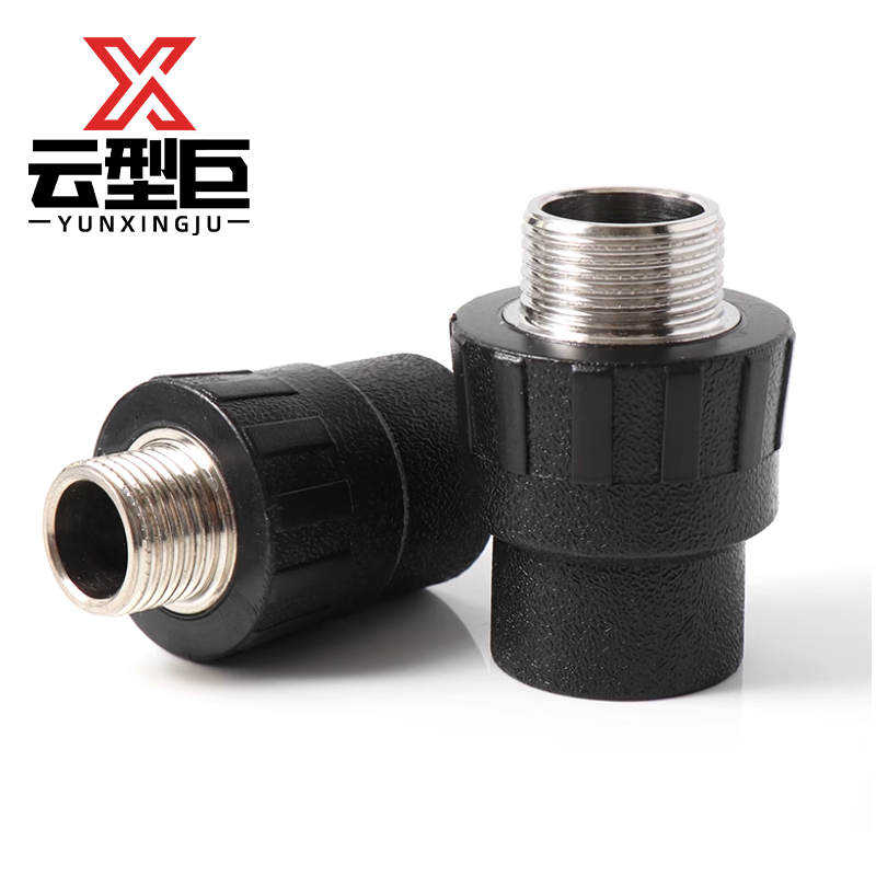 云型巨 PE外丝直接 PE管配件饮用水自来水管硬管配件 40*1.2寸 单位:个高清大图