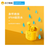 漫步者/EDIFIER LolliPods 皮卡丘版 真无线蓝牙耳机 半入耳式耳机 音乐耳机 通用苹果小米手机