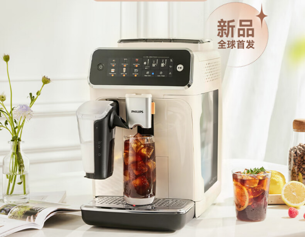 飞利浦(PHILIPS)云朵咖啡机新3系EP3341/89全自动意式浓缩低温冷萃