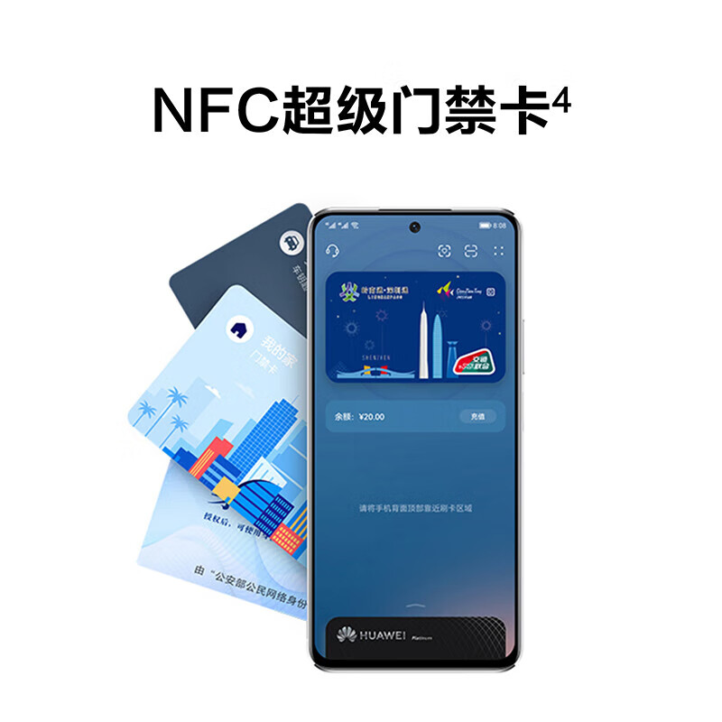 华为nova10 SE 256GB 曜金黑 一亿像素质感人像 4500mAh长续航 轻薄机身 智能手机高清大图