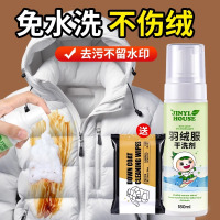 锦怡羽绒服泡沫干洗剂180ml一瓶装