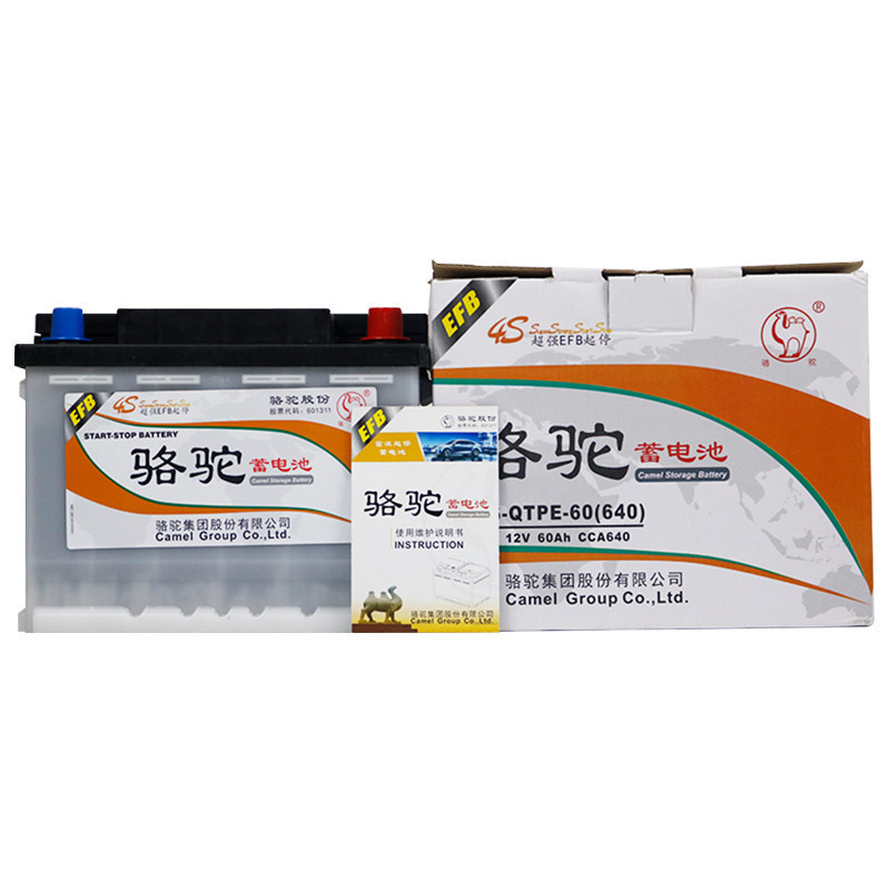 骆驼EFB启停电瓶6-QTPE-60适用于奔驰Smart大众别克标致DS MG