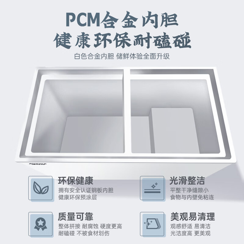 澳柯玛(AUCMA)商用大容量卧式冰柜单温冷藏冷冻转换双门顶开冰柜冷柜BC/BD-430HDNE 430升