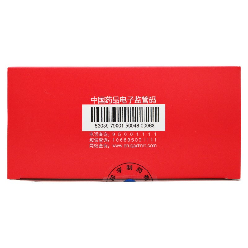 3盒]金丐 醋酸钙颗粒 3g×24包/盒*3盒 用于预防和治疗钙缺乏症高清大图