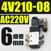 4V210-08气动开关电磁阀4V110-06气动电磁控制阀410-10换向气阀