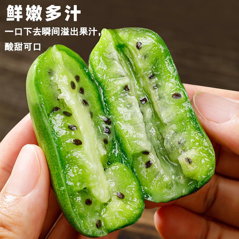 [西沛生鲜]新鲜软枣猕猴桃 净重5斤 单果15-30g高清大图