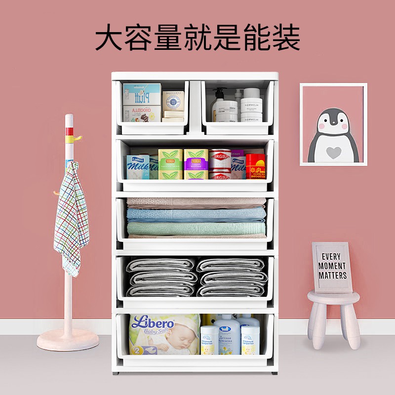 儿童收纳柜子抽屉式宝宝儿童衣物卧室宝宝塑料储物柜加厚衣柜收纳柜 三维工匠高清大图