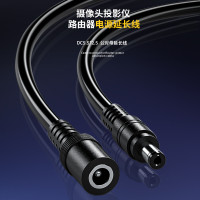 千天(QANTOP)DC公对母插头笔记本投影仪电源延长线DC5.5*2.5mm 0.75平方 5米QT-DC011
