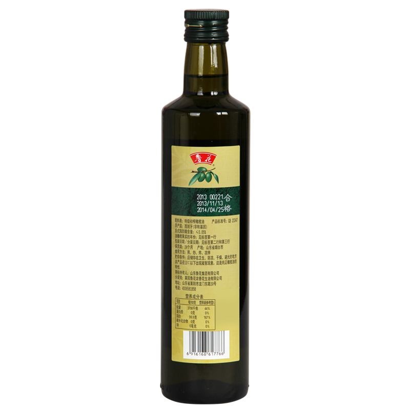 鲁花橄榄油 粮油 食用油500ml 单瓶装