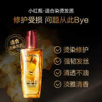 欧莱雅(LOREAL)奇焕润发精油100ml 保湿改善毛躁染烫受损免洗护发素小红瓶