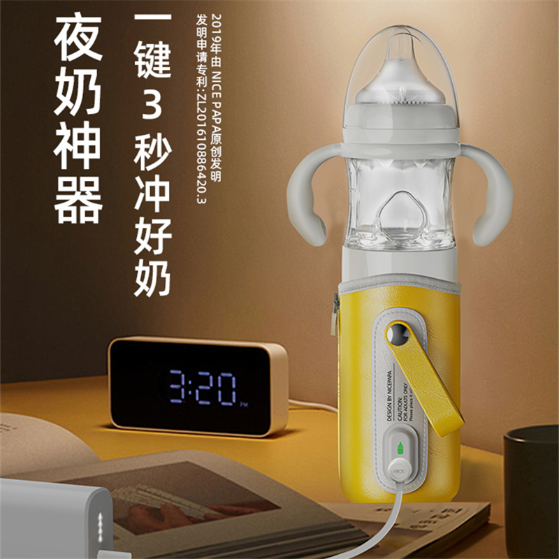 nicepapa奶爸爸奶粉盒适用贝亲奶粉盒外出奶瓶