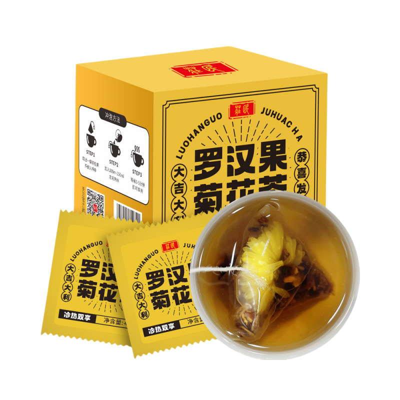 庄民新品罗汉果菊花茶胖大海金银花枇杷叶组合花草茶三角茶养生茶