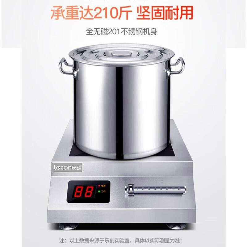 乐创lecon 电磁炉 LC-Z-IH-TT-8000NB 台式 磁控式 一体面板 1个 白色
